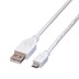 Bild von Blank USB 2.0, USB-A zu Micro-B Kabel 3m